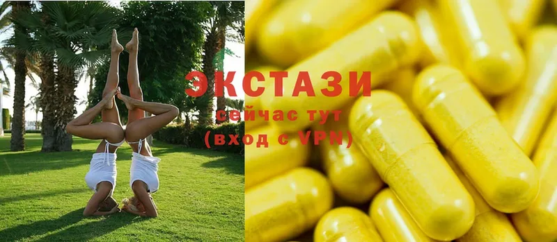 где можно купить   Выкса  это наркотические препараты  Ecstasy mix 