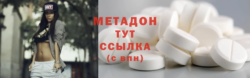 Метадон VHQ  Выкса 